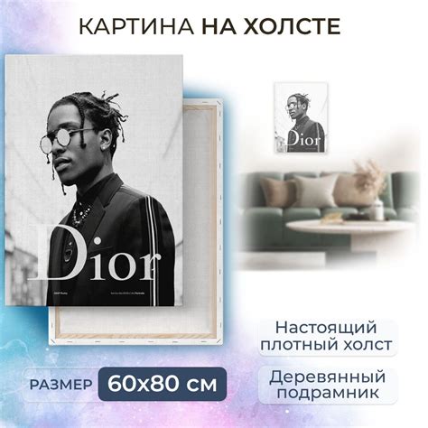 asap rocky dior